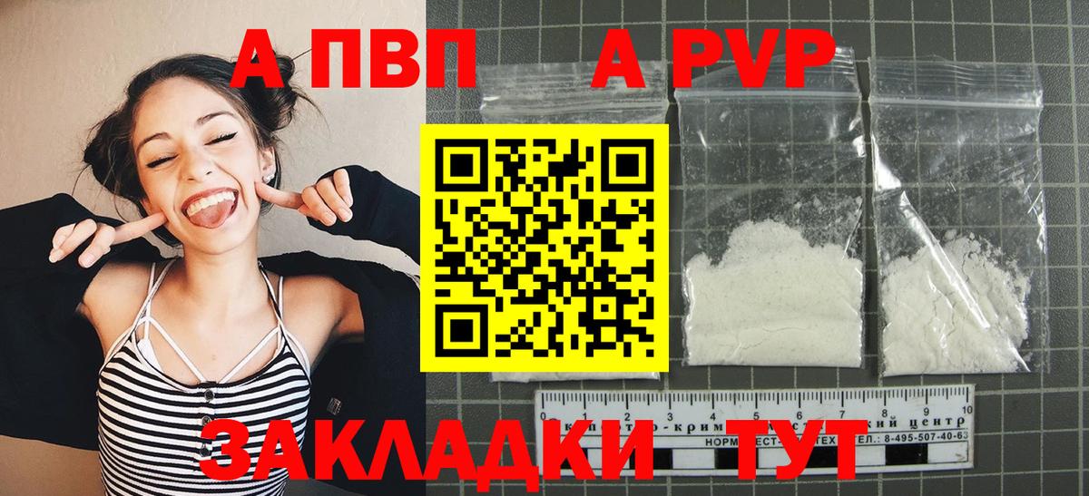 COCAIN  ГАШИШ  Бирск  МЕФ   Бошки Шишки  Вход с VPN  НБОМе 
