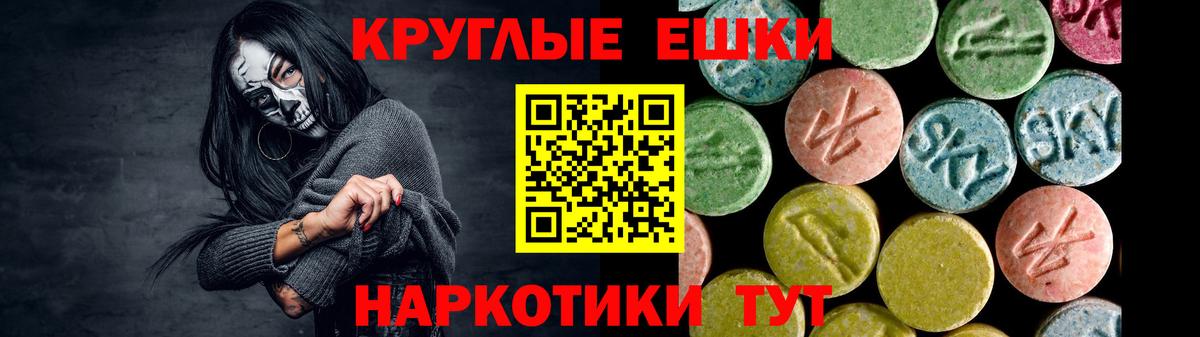 ЭКСТАЗИ Punisher Бирск