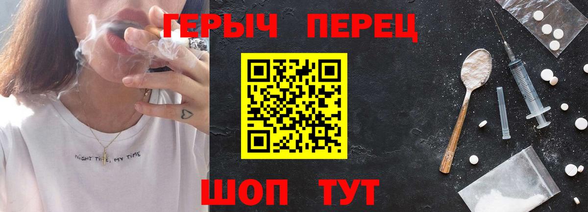 Бирск  ГЕРОИН белый  Вход с VPN 