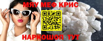 синтетический гашиш Краснознаменск