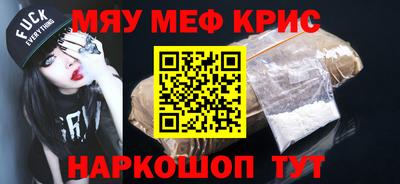соль курить ск Краснокаменск