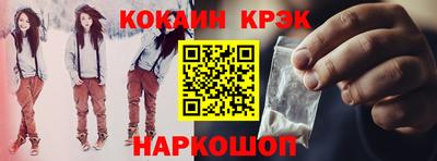 соль курить ск Краснокаменск