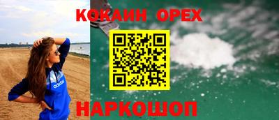соль курить ск Краснокаменск