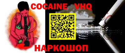 синтетический гашиш Краснознаменск