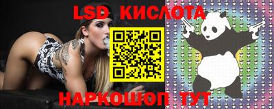 соль курить ск Краснокаменск