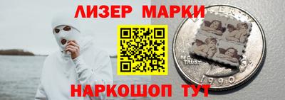 синтетический гашиш Краснознаменск