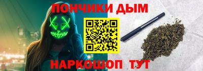 соль курить ск Краснокаменск