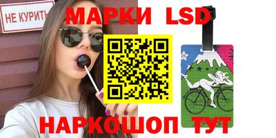 соль курить ск Краснокаменск