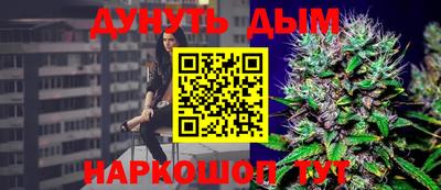 синтетический гашиш Краснознаменск