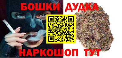 синтетический гашиш Краснознаменск