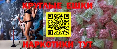 синтетический гашиш Краснознаменск