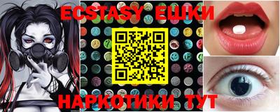 синтетический гашиш Краснознаменск