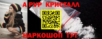 синтетический гашиш Краснознаменск