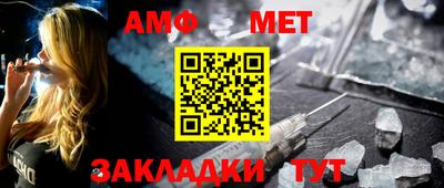 синтетический гашиш Краснознаменск