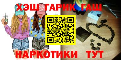 соль курить ск Краснокаменск