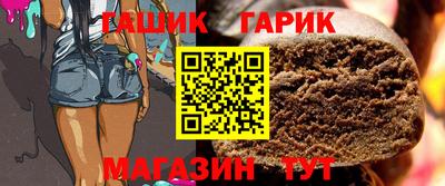 синтетический гашиш Краснознаменск