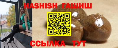 синтетический гашиш Краснознаменск
