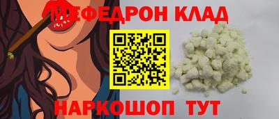 соль курить ск Краснокаменск