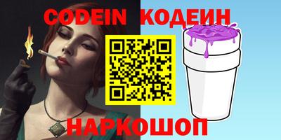 синтетический гашиш Краснознаменск