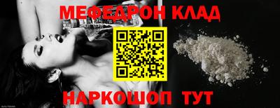 соль курить ск Краснокаменск