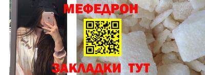 соль курить ск Краснокаменск