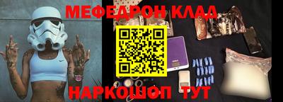 соль курить ск Краснокаменск