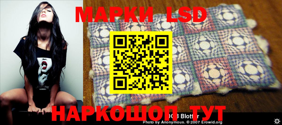ЛСД экстази кислота  Вход с VPN  Бирск  Лсд 25 экстази кислота 