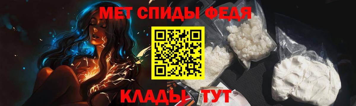 Бирск  Первитин мет  Вход с VPN 